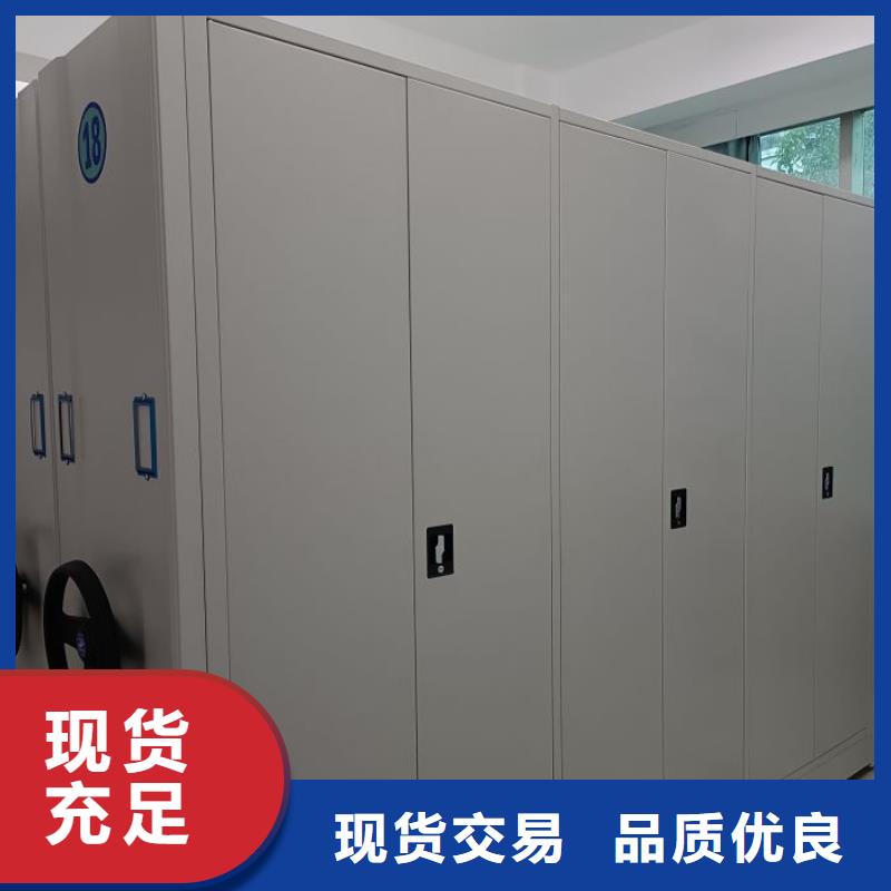 钢质密集柜-快来购买吧
