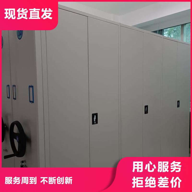 销售电话多少【桦平】圆盘式档案密集架