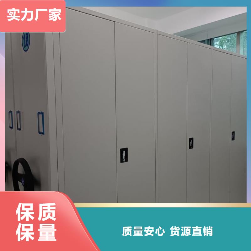规格型号齐全【桦平】资料档案室密集架