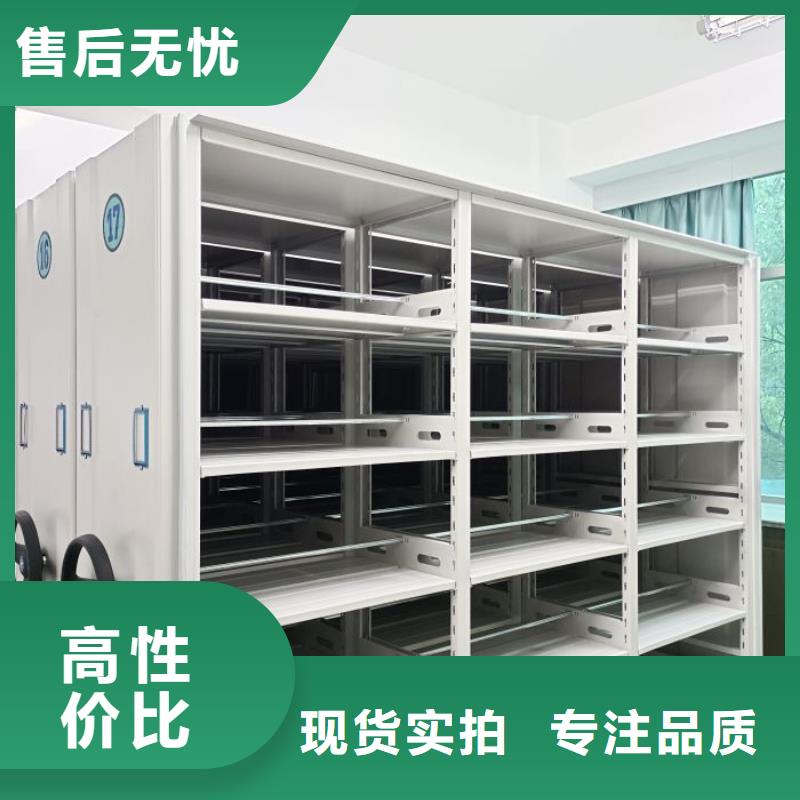 销售档案室密集档案架的厂家