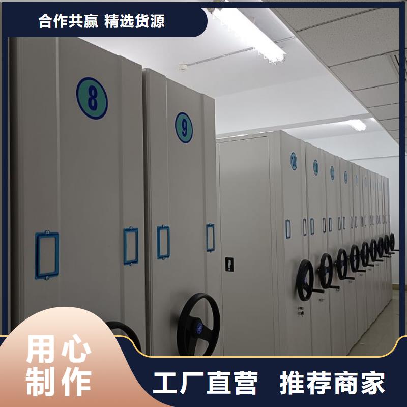 生产图书密集柜的销售厂家