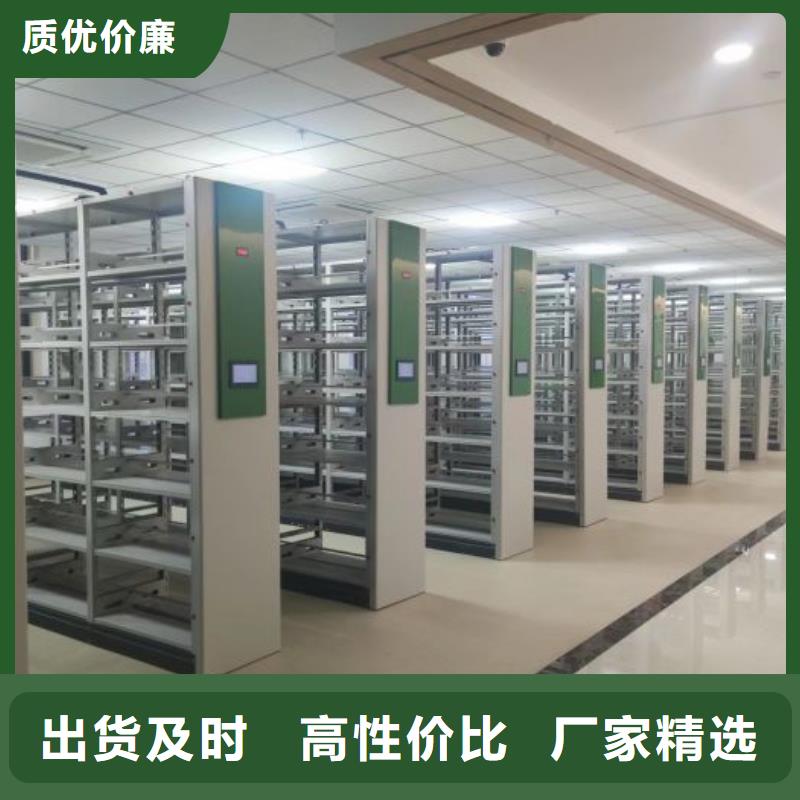 规格全的密集型档案资料柜品牌厂家