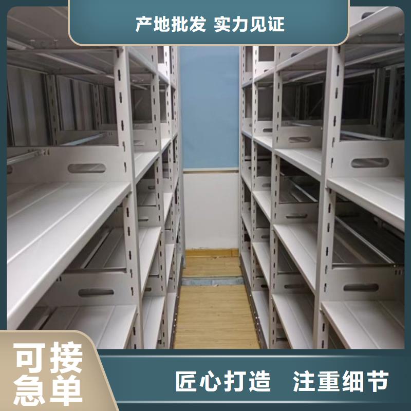 厂家直销橱式密集柜、可定制