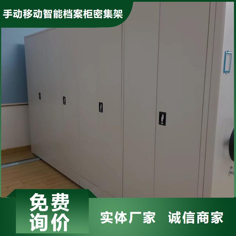 来电详谈【桦平】手动密集柜