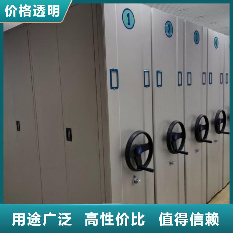 文件密集柜来图在线报价