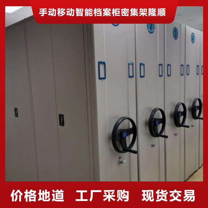 密集型档案资料柜用户喜爱厂家
