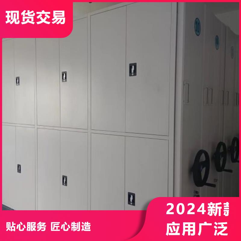 规格全的密集型档案资料柜品牌厂家