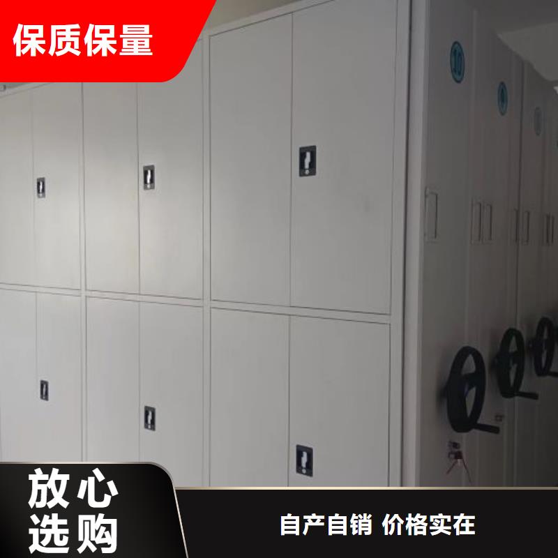 零售多少钱【桦平】行走式密集柜