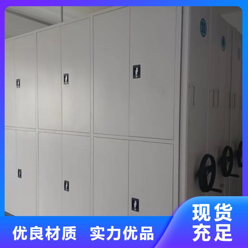 重信誉手动病历密集架供货厂家