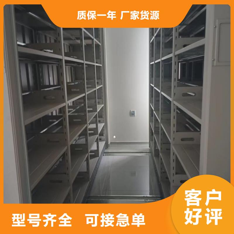 资料库密集柜厂家及时发货