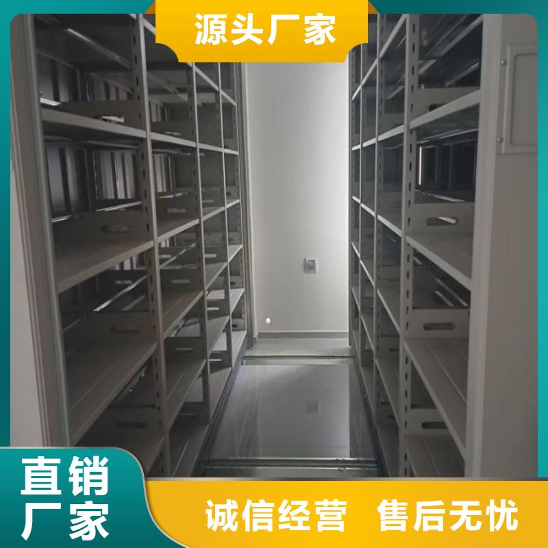 怎么联系【桦平】资料库密集柜