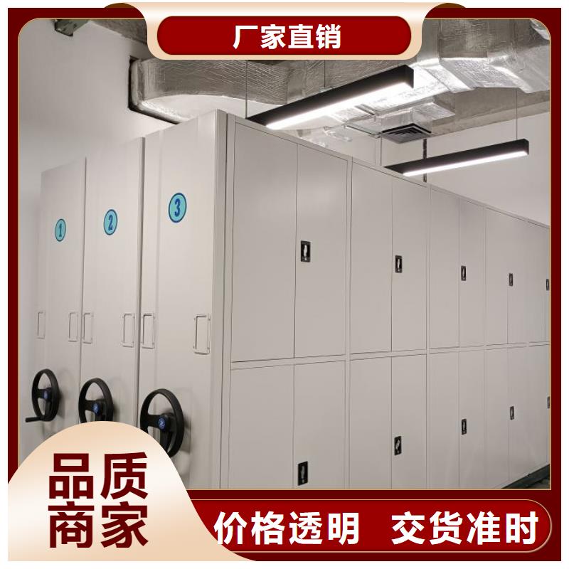 在本地买密集型活动档案柜更实惠