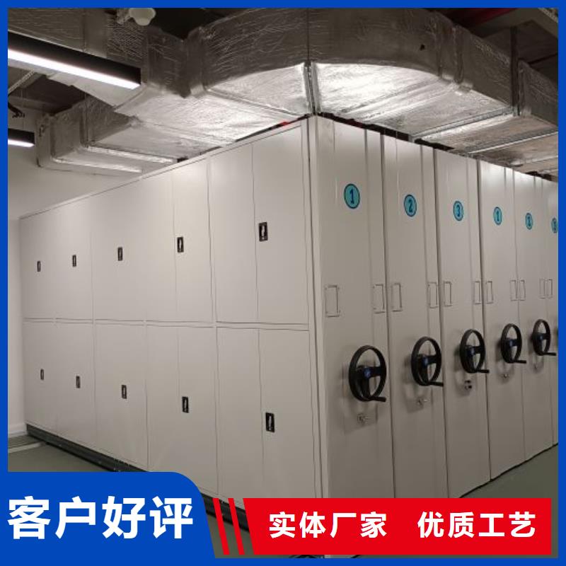 怎么联系【桦平】资料库密集柜