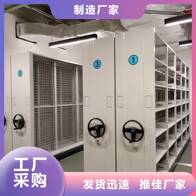 日常维修【桦平】图纸密集架