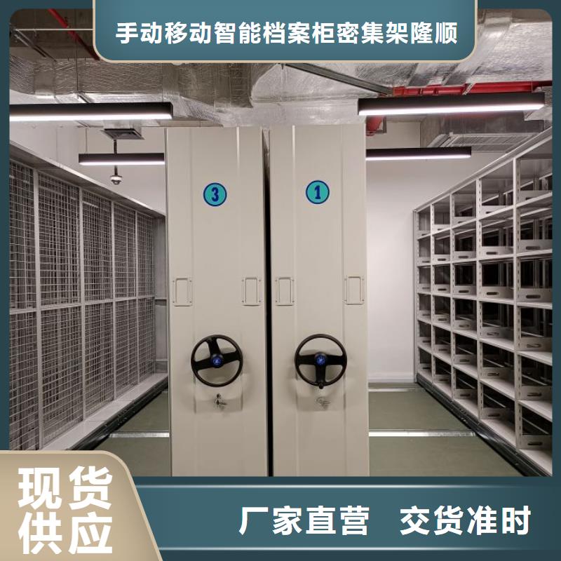 手摇移动密集柜-量大价优