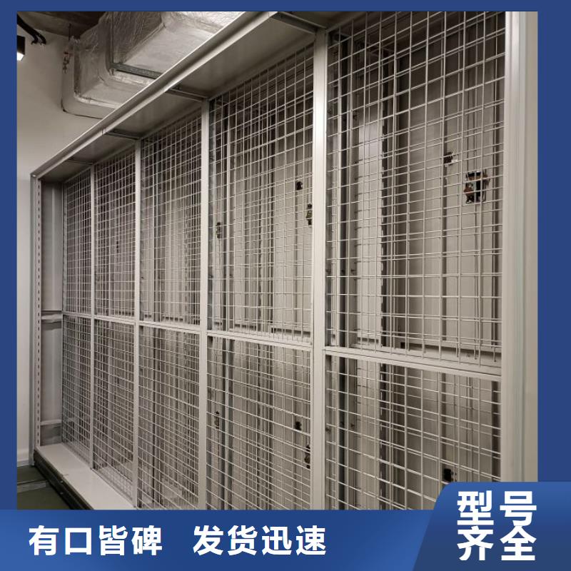 供求信息【桦平】图书馆密集架