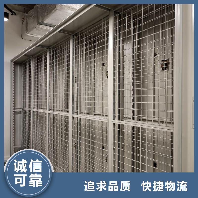 自动档案柜厂家技术领先