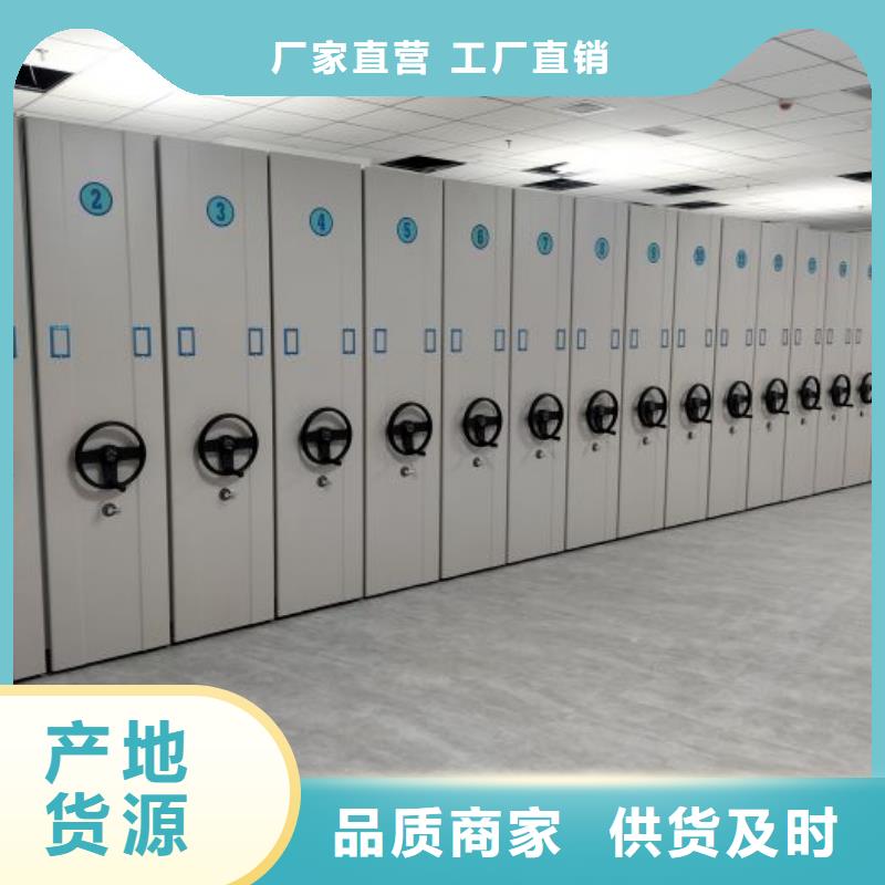 零售多少钱【桦平】行走式密集柜