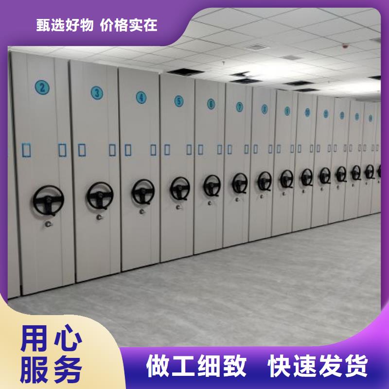 办公室密集柜源头供应商