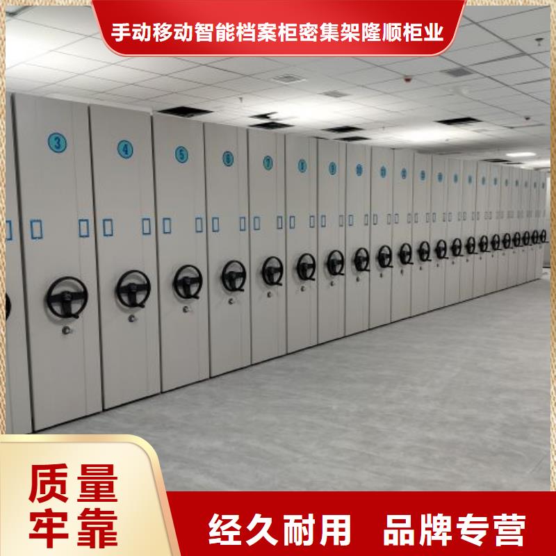 公司有哪些【桦平】抽斗式密集柜