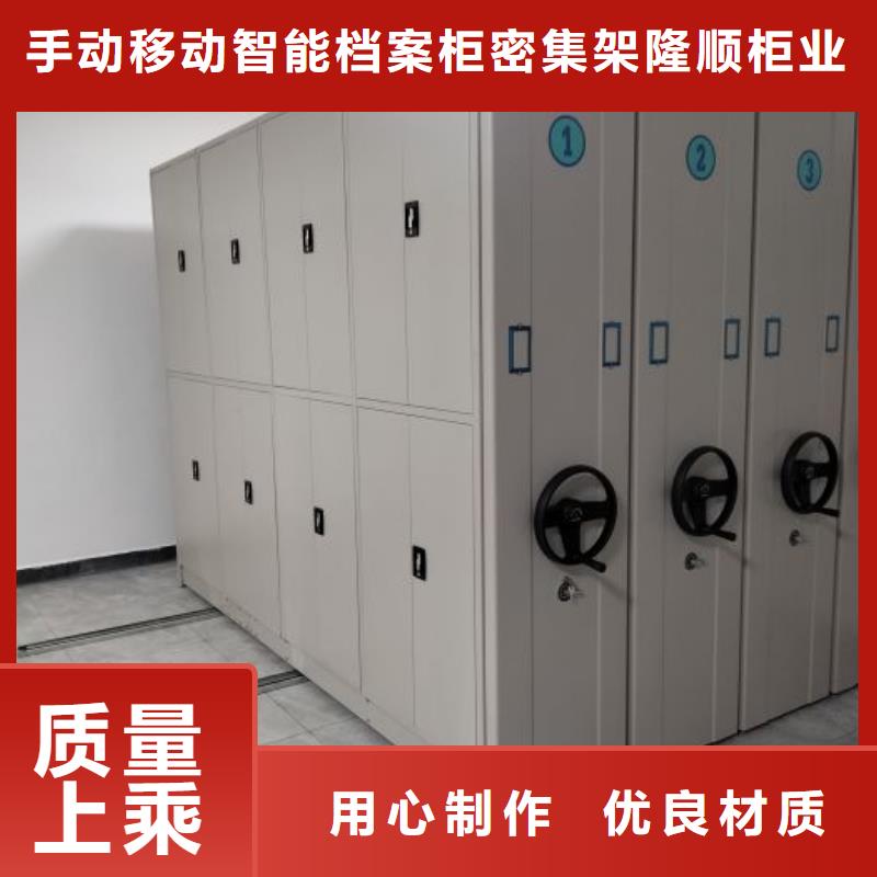 供求网【桦平】图书馆密集架