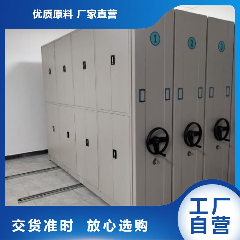 供求网【桦平】图书馆密集架