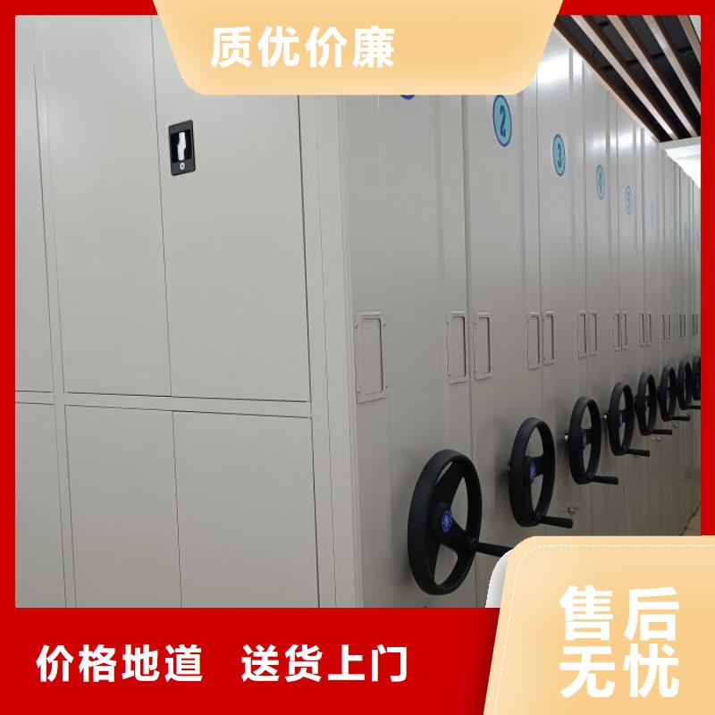 供求网【桦平】图书馆密集架