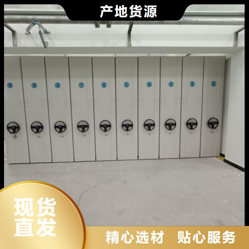 产品资讯【桦平】智能控制档案柜