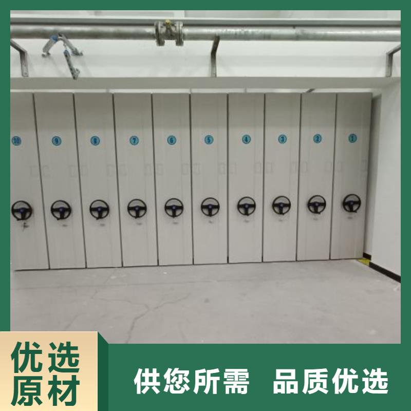 移动文件柜-移动文件柜全国配送