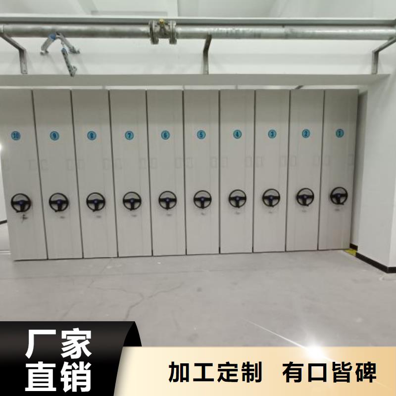 智能型密集档案柜-好产品放心可靠