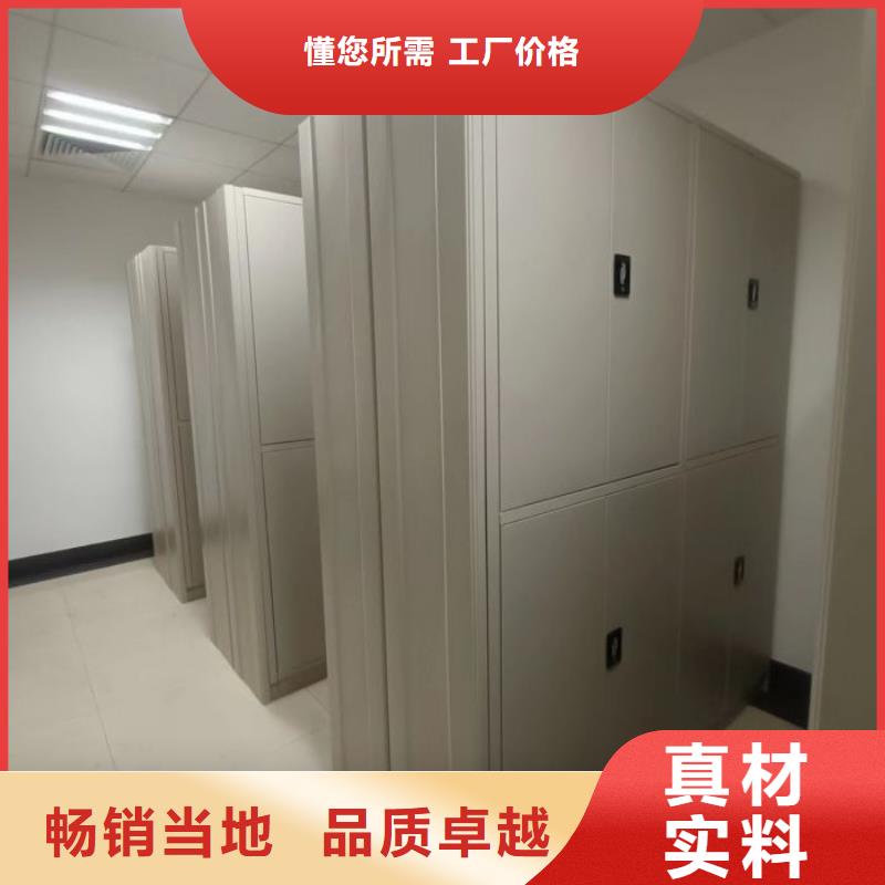 产品资讯【桦平】智能控制档案柜