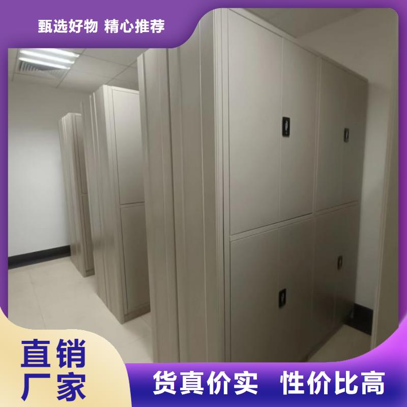 销售档案室密集档案架的厂家