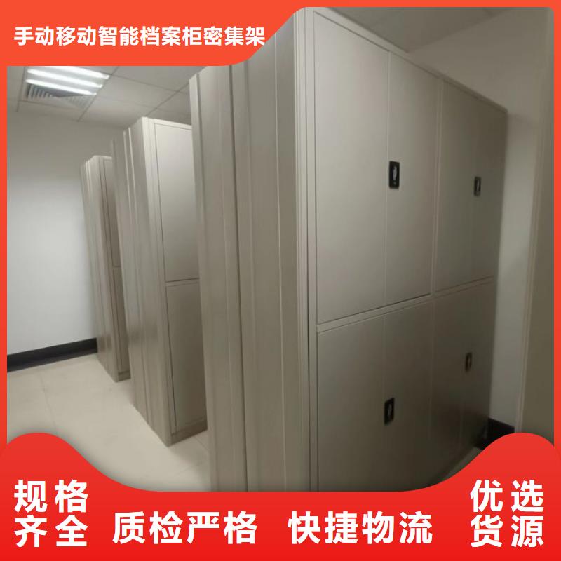 性价比高的切片密集柜厂家