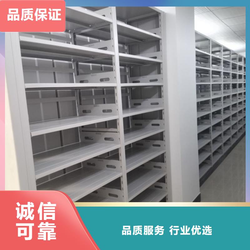 ：图书馆密集架供货商