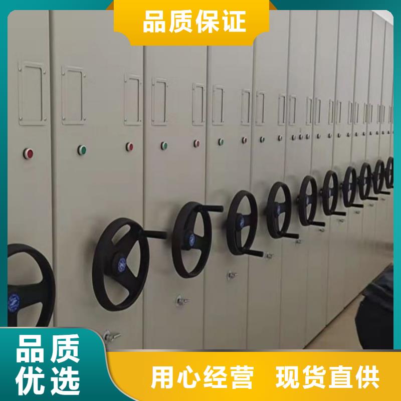 报价单【桦平】档案库密集架