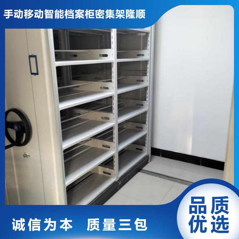 客户至上【桦平】机械式密集柜