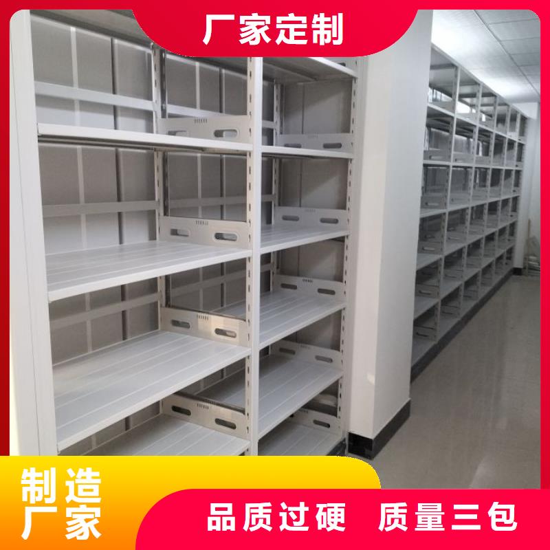 客户至上【桦平】机械式密集柜
