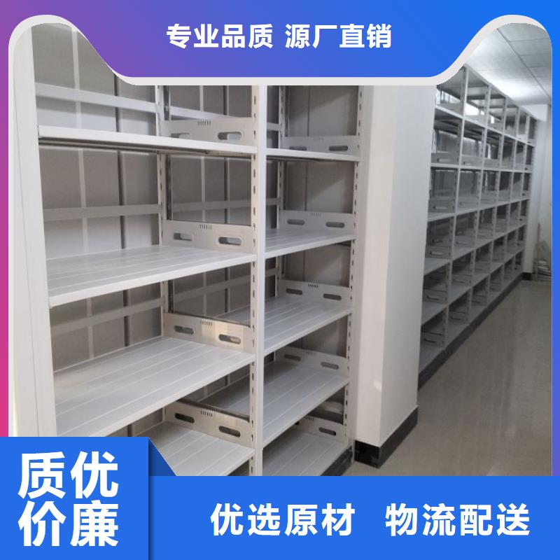 供求网【桦平】图书馆密集架