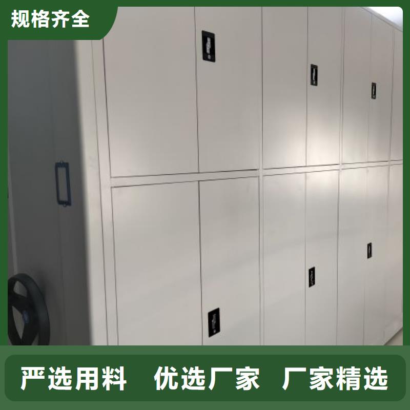 移动式密集架厂家-认准手动移动智能档案柜密集架隆顺柜业有限公司