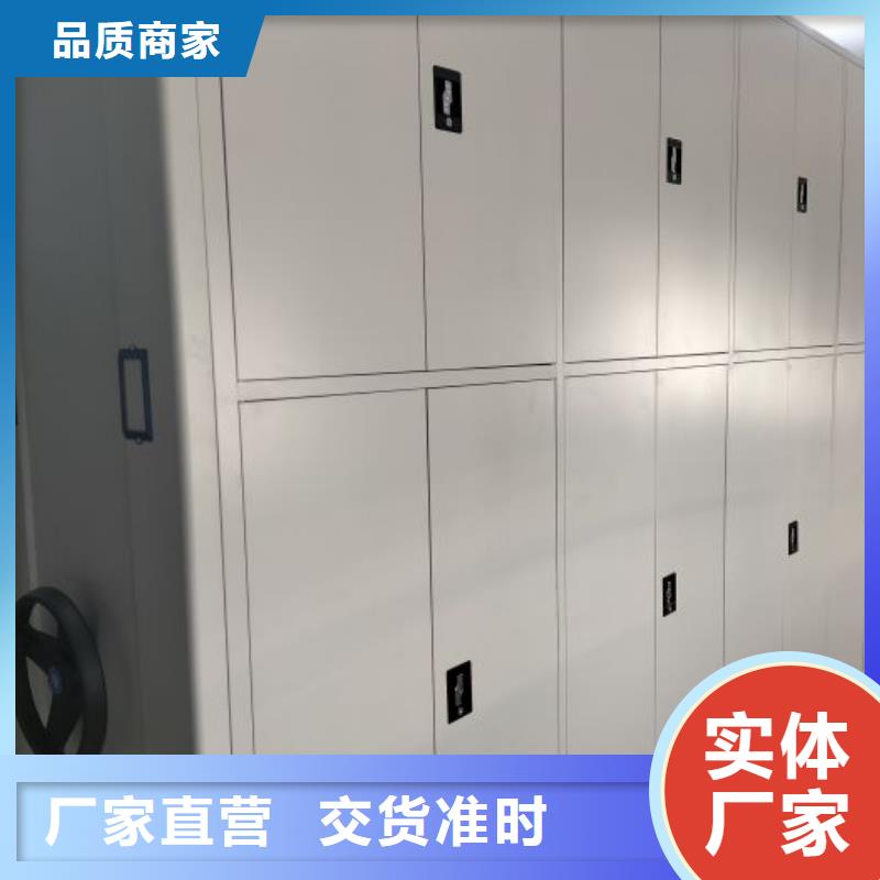 公司有哪些【桦平】抽斗式密集柜