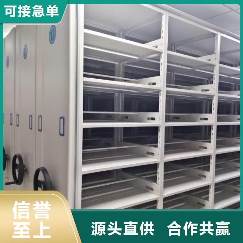 行业信息【桦平】封闭型密集柜
