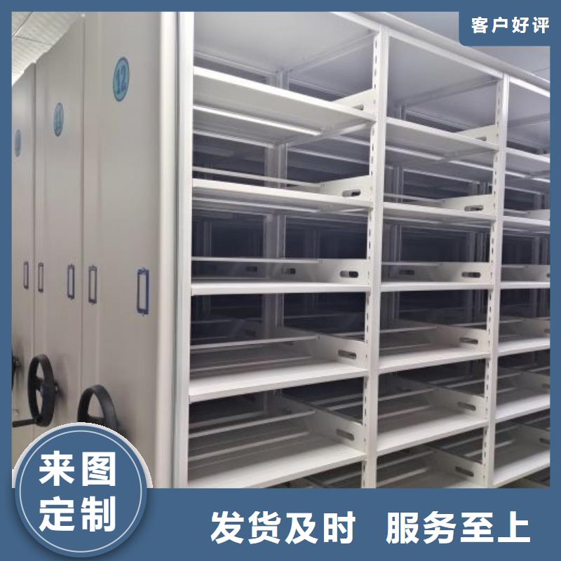 密集架移动柜-密集架移动柜保质