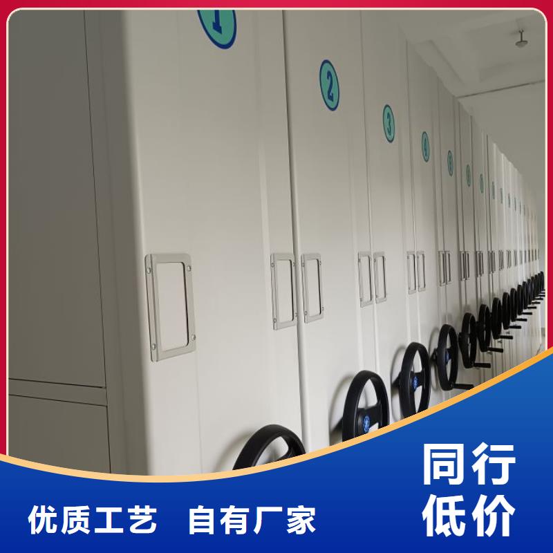 报价单【桦平】档案库密集架