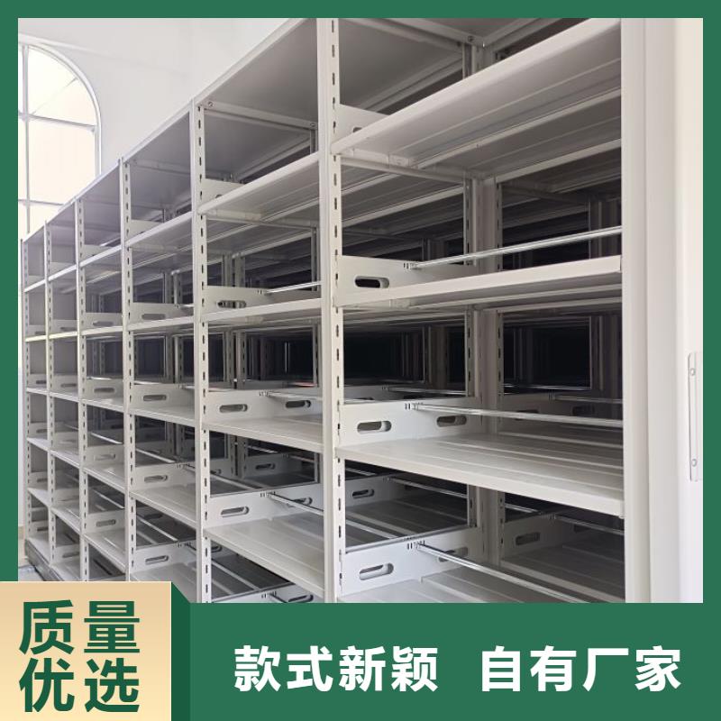 移动资料柜公司地址