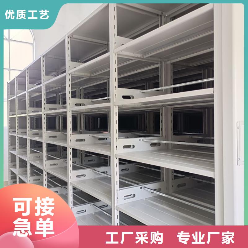 相关信息【桦平】存放档案密集柜