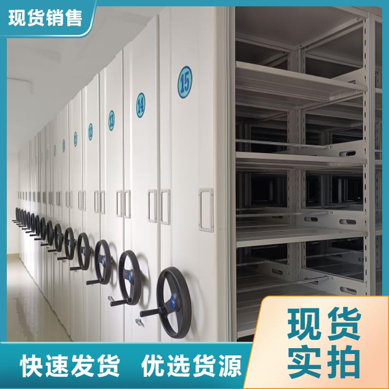 供求网【桦平】智能密集柜