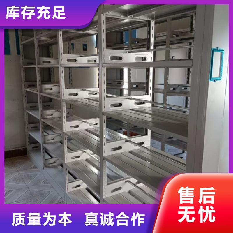 有现货的档案资料库密集架实体厂家