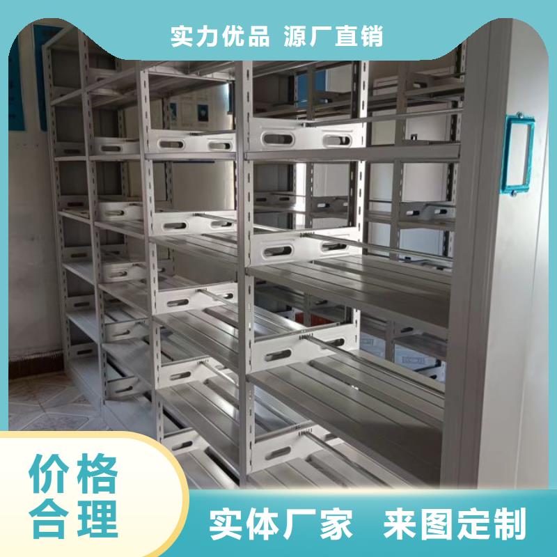 档案库房电动密集架大量现货