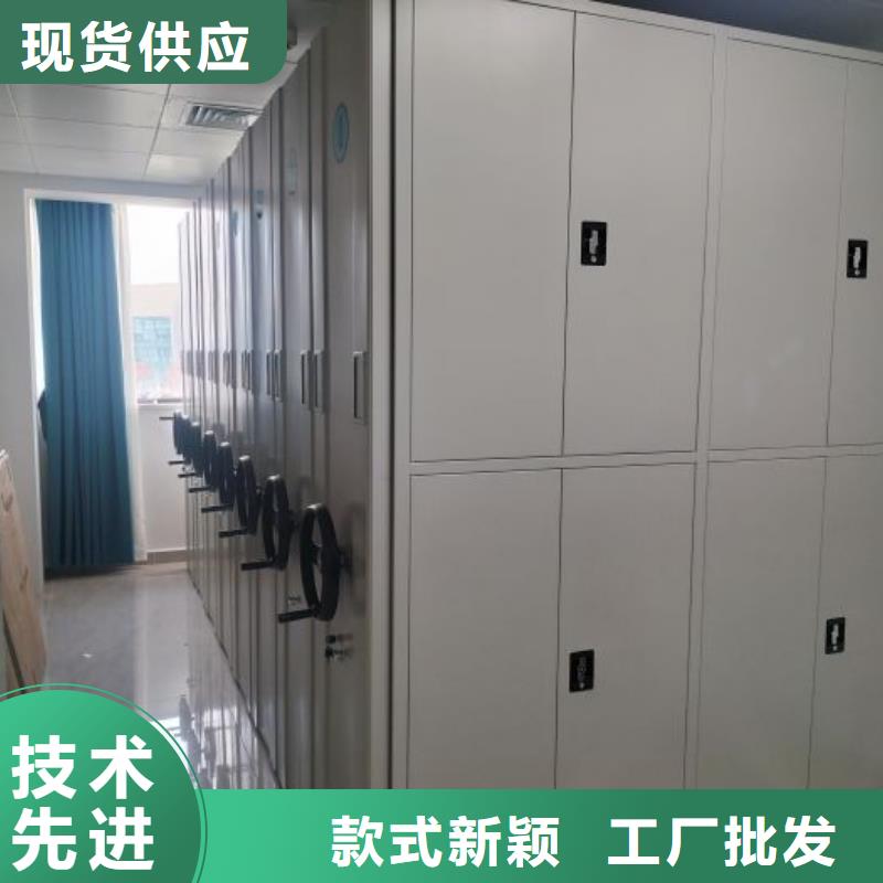 移动式密集架源头直供厂家