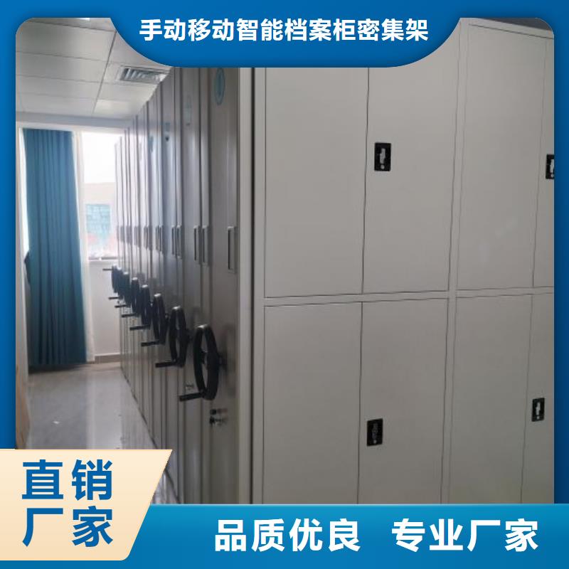 重信誉手动病历密集架供货厂家
